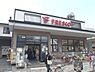 周辺：フレスコ　堀川今出川店まで170メートル