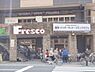 周辺：フレスコ　丸太町店まで560メートル