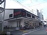 周辺：フレスコ　御池店まで100メートル