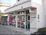 周辺：京都田中高原郵便局まで550メートル