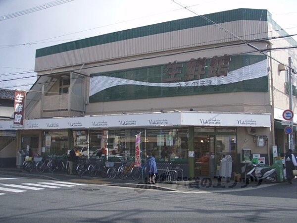 画像15:生鮮館なかむ　らさとのまえ店まで460メートル