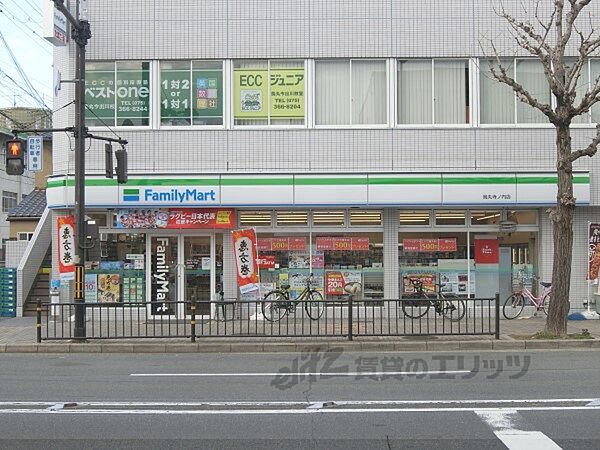 画像20:ファミリーマート　烏丸寺之内店まで350メートル