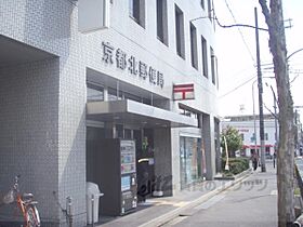 紫竹下梅ノ木町リースホーム  ｜ 京都府京都市北区紫竹下梅ノ木町（賃貸一戸建3LDK・1階・80.19㎡） その13