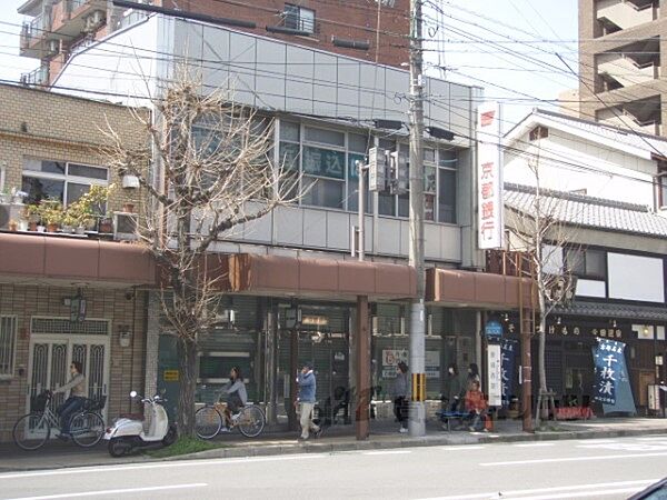 画像20:京都銀行　出町支店まで1700メートル