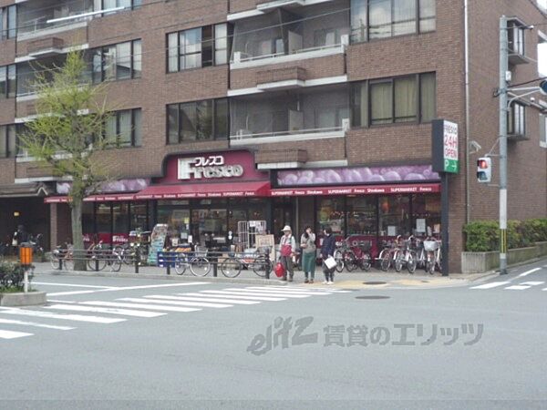 画像19:フレスコ　白川店まで550メートル