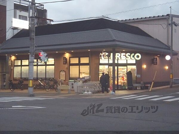 画像23:フレスコ　御前店まで900メートル