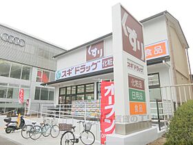 京都府京都市左京区田中上大久保町（賃貸マンション1K・2階・25.68㎡） その5