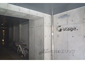 Ｇ－ｓｔａｇｅ京都油小路 701 ｜ 京都府京都市下京区油小路通高辻下る麓町（賃貸マンション1DK・7階・28.17㎡） その20