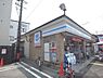 周辺：ローソン　川端高野店まで100メートル