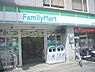 周辺：ファミリーマート　堀口京都八条口まで160メートル