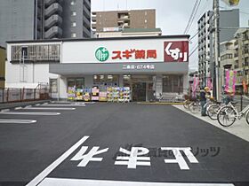 セントガーデン 407 ｜ 京都府京都市上京区下立売通千本東入田中町（賃貸マンション1K・4階・20.68㎡） その23