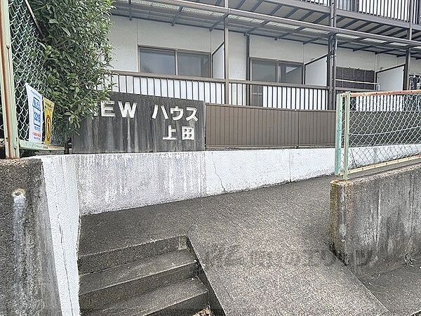 ＮＥＷハウス上田 108｜京都府京都市北区平野宮敷町(賃貸アパート1R・1階・16.20㎡)の写真 その18