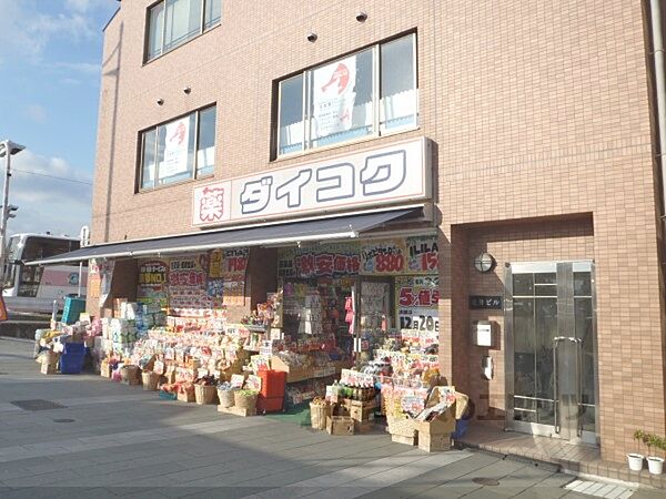 画像19:ダイコクドラッグ　京阪五条駅前店まで500メートル