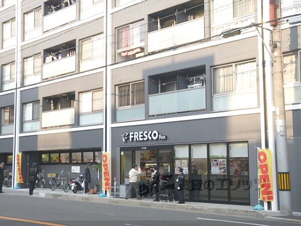 画像22:フレスコ　プチ東山三条店まで50メートル