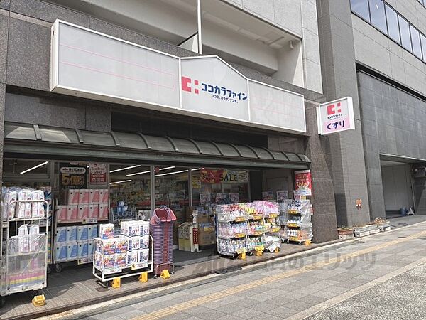 画像22:ココカラファイン　新町店まで180メートル