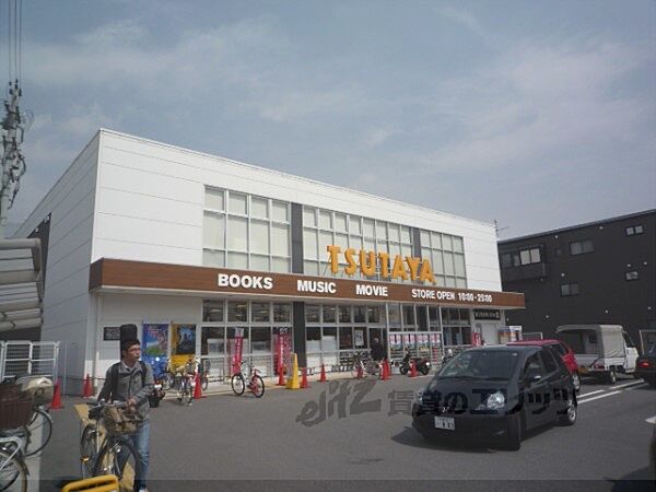 画像26:TSUTAYA　太秦店まで190メートル