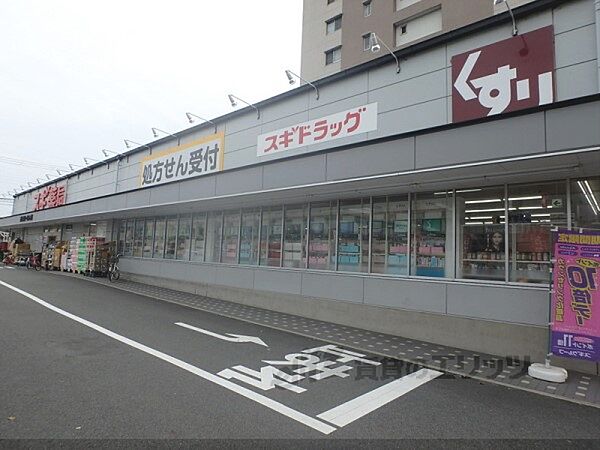 エステムコート京都梅小路公園 ｜京都府京都市下京区西七条南東野町(賃貸マンション1LDK・2階・31.26㎡)の写真 その7