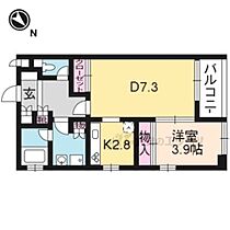 アーバネックス東山三条 201 ｜ 京都府京都市東山区進之町（賃貸マンション1LDK・2階・40.11㎡） その2