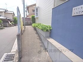 プチハウスしのざき 202 ｜ 京都府京都市右京区花園一条田町（賃貸アパート1K・2階・20.60㎡） その29