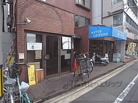 グランディール朱雀  ｜ 京都府京都市中京区壬生坊城町（賃貸マンション1DK・3階・24.30㎡） その14