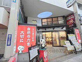 京都府京都市上京区二神町（賃貸マンション1K・5階・23.03㎡） その1