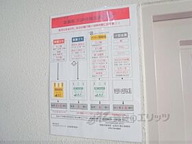 8ＮＥＳＴ河原町今出川ハウス 405 ｜ 京都府京都市上京区栄町（賃貸マンション1K・4階・17.00㎡） その29