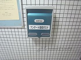 コスモハイツ今出川 102 ｜ 京都府京都市上京区新町通今出川下る西入弁財天町（賃貸マンション1K・1階・23.00㎡） その24