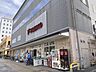 周辺：フレスコ　五条西洞院店まで250メートル