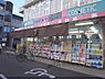 周辺：ドラッグひかり　北野白梅店まで490メートル