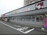 周辺：スギ薬局西大路店まで190メートル