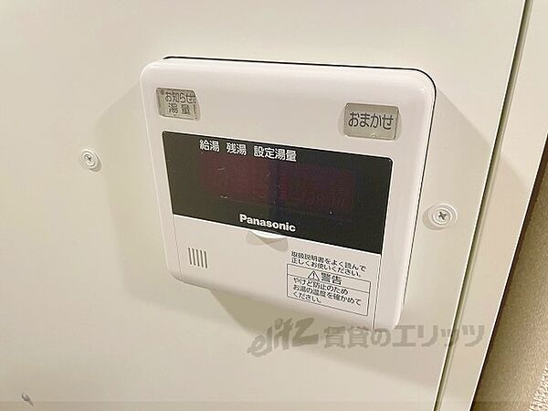 画像24:給湯器リモコン