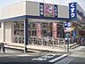 周辺：ドラッグユタカ　山科店まで1500メートル