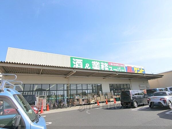 画像21:業務スーパー＆酒のケント　近江八幡店まで500メートル
