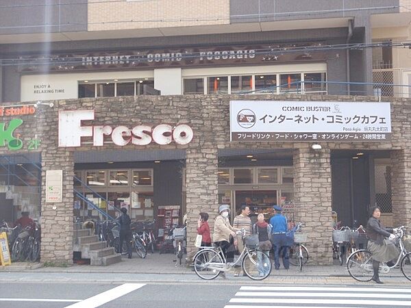 画像20:フレスコ　丸太町店まで500メートル