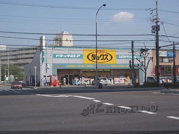 画像21:ダックス　新堀川店まで850メートル