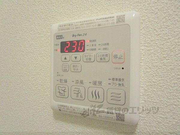 画像27:浴室乾燥機リモコン