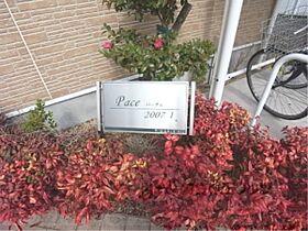 ｐａｃｅ.2007.I 105 ｜ 滋賀県大津市北大路１丁目（賃貸アパート1R・1階・26.49㎡） その27