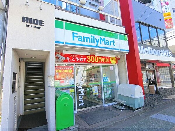 画像13:ファミリーマート　石山駅前店まで550メートル