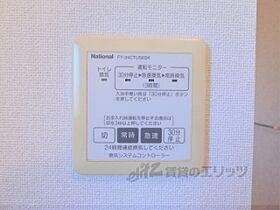 滋賀県野洲市六条（賃貸アパート2LDK・2階・58.10㎡） その26