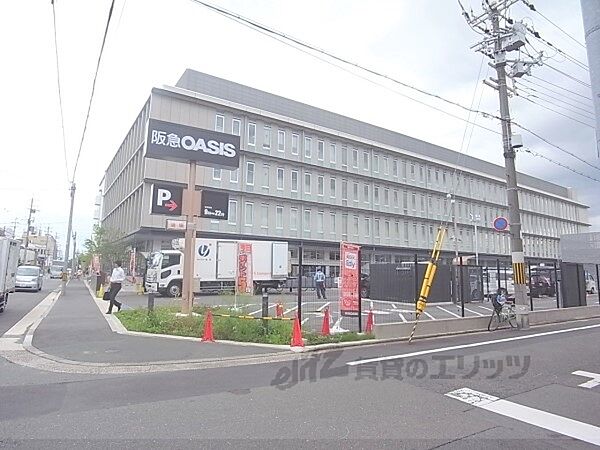 画像22:阪急オアシス　西院店まで550メートル