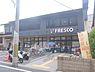 周辺：フレスコ　深草店まで540メートル