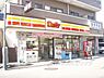 周辺：デイリー　伏見稲荷大社前店まで290メートル