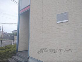 レオパレス雅荘 204 ｜ 滋賀県愛知郡愛荘町長野（賃貸アパート1K・2階・23.18㎡） その4