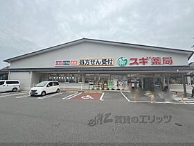 京都府京都市山科区日ノ岡石塚町（賃貸アパート1R・1階・20.10㎡） その23