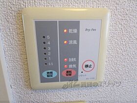 レオパレスプラティニ 203 ｜ 滋賀県大津市今堅田３丁目（賃貸アパート1K・2階・26.08㎡） その30