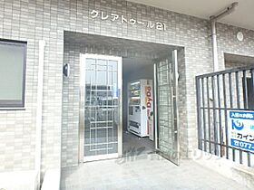 クレアトゥール21 808 ｜ 滋賀県草津市野路１丁目（賃貸マンション1K・8階・27.28㎡） その19