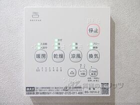 滋賀県彦根市栄町１丁目（賃貸アパート2LDK・1階・42.09㎡） その25