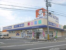 滋賀県栗東市高野（賃貸アパート1LDK・1階・41.95㎡） その20