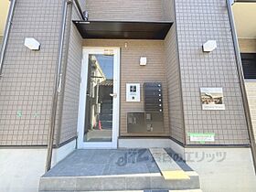 ハーモニ―テラス藤森 101 ｜ 京都府京都市伏見区深草飯食町（賃貸アパート1LDK・1階・29.70㎡） その22