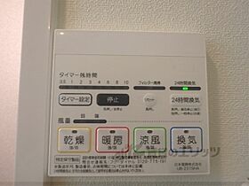 京都府京都市中京区油小路通錦小路上る山田町（賃貸マンション1K・4階・21.80㎡） その24